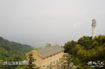 重慶巴岳山―西溫泉風景區-山頂照片