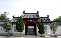 枣阳白水寺旅游攻略之白水碑廊