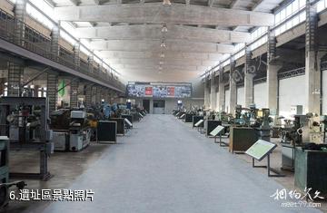 北安慶華軍工遺址旅遊區-遺址區照片