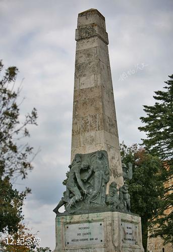 意大利圣吉米尼亚诺古城-纪念碑照片