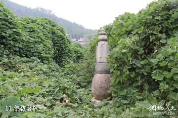 沂水灵泉山旅游区-佛教塔林照片