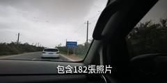新疆塔克拉瑪干N39°沙漠旅遊景區驢友相冊