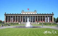 德国柏林市旅游攻略之老博物馆