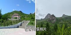 牙克石巴林喇嘛山風景區驢友相冊