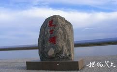 新疆吐魯番旅遊攻略之艾丁湖