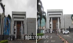 海南省博物馆驴友相册
