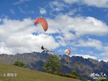 长春莲花山滑雪场-滑翔伞照片