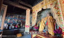 榆次后沟古村驴友相册