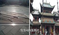 南陽賒店古城驢友相冊