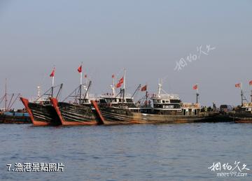 樂亭祥雲灣海濱溫泉度假村-漁港照片