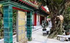 香港宝莲禅寺旅游攻略之古碑