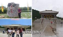 延安黄帝陵景区驴友相册