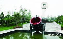 中国绿化博览园旅游攻略之钢铁风情园