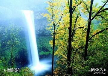 陕西南宫山国家森林公园-杜鹃瀑布照片