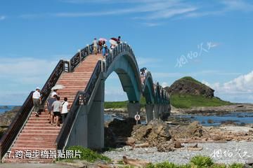 台灣三仙颱風景區-跨海步橋照片