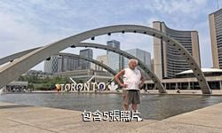 多倫多內森·菲利普斯廣場驢友相冊
