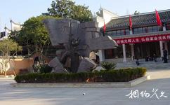秋收起义文家市会师纪念馆旅游攻略之红旗广场