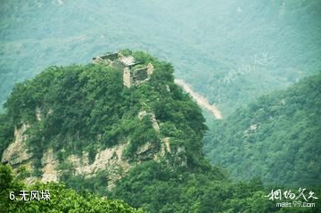 随州田王寨景区-无风垛照片