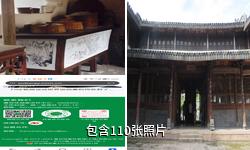 瑞安玉海楼驴友相册
