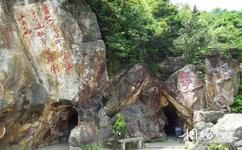 福州寿山石古矿洞旅游攻略之古矿洞