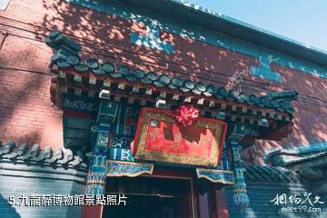 承德九龍醉酒文化產業園-九龍醉博物館照片