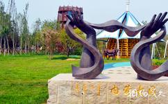 天津武清绿博园旅游攻略之内蒙古展园