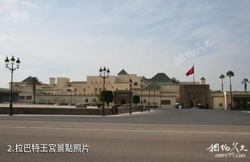 摩洛哥拉巴特-拉巴特王宮照片