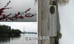 貴州紅楓湖驢友相冊
