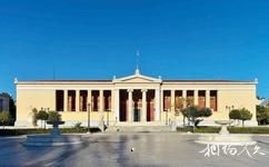雅典新古典主义三部曲旅游攻略之雅典大学