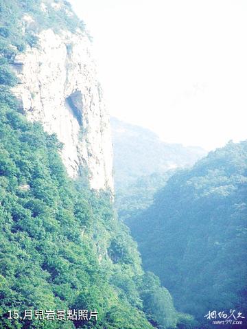 湖北桐柏山太白頂風景名勝區-月兒岩照片