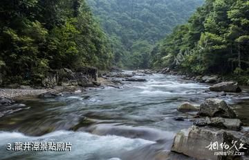 南平武夷源景區-龍井潭照片