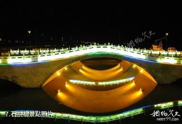 東營勝利油田科技展覽中心-石拱橋照片
