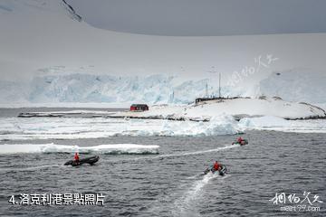 南極半島-洛克利港照片