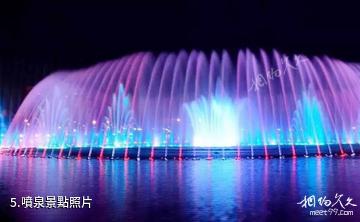 昌吉濱湖河景區-噴泉照片
