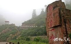 天津八仙山國家自然保護區旅遊攻略之八仙桌