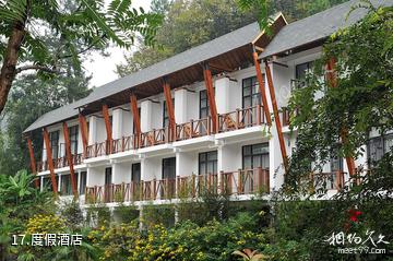 桂林神龙水世界景区-度假酒店照片
