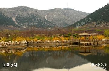贾汪大洞山风景区-圣水湖照片