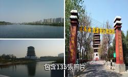 西安漢城湖景區驢友相冊