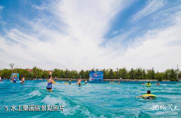 安丘青雲湖休閑度假樂園-水上樂園區照片