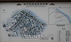 贺州临贺故城景区驴友相册