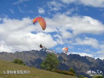 長春蓮花山滑雪場-滑翔傘照片
