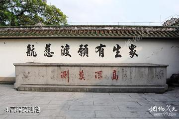 肇庆梅庵-高深莫测池照片