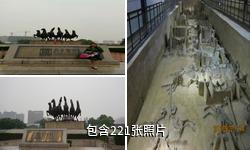 洛阳周王城天子驾六博物馆驴友相册