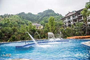 剑河温泉文化旅游景区-浴池照片