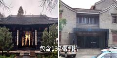 扬州史可法纪念馆驴友相册