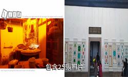 蘇州民俗博物館驢友相冊