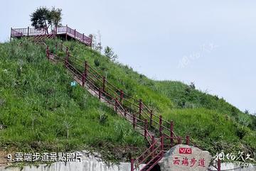 南丹雲觀天旅遊景區-雲端步道照片