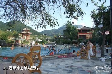 西安藍田湯峪旅遊度假區-溫泉泳池照片