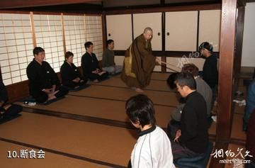 日本奈良金峰山寺-断食会照片