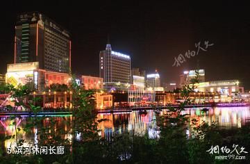 潍坊V1购物休闲广场-滨河休闲长廊照片